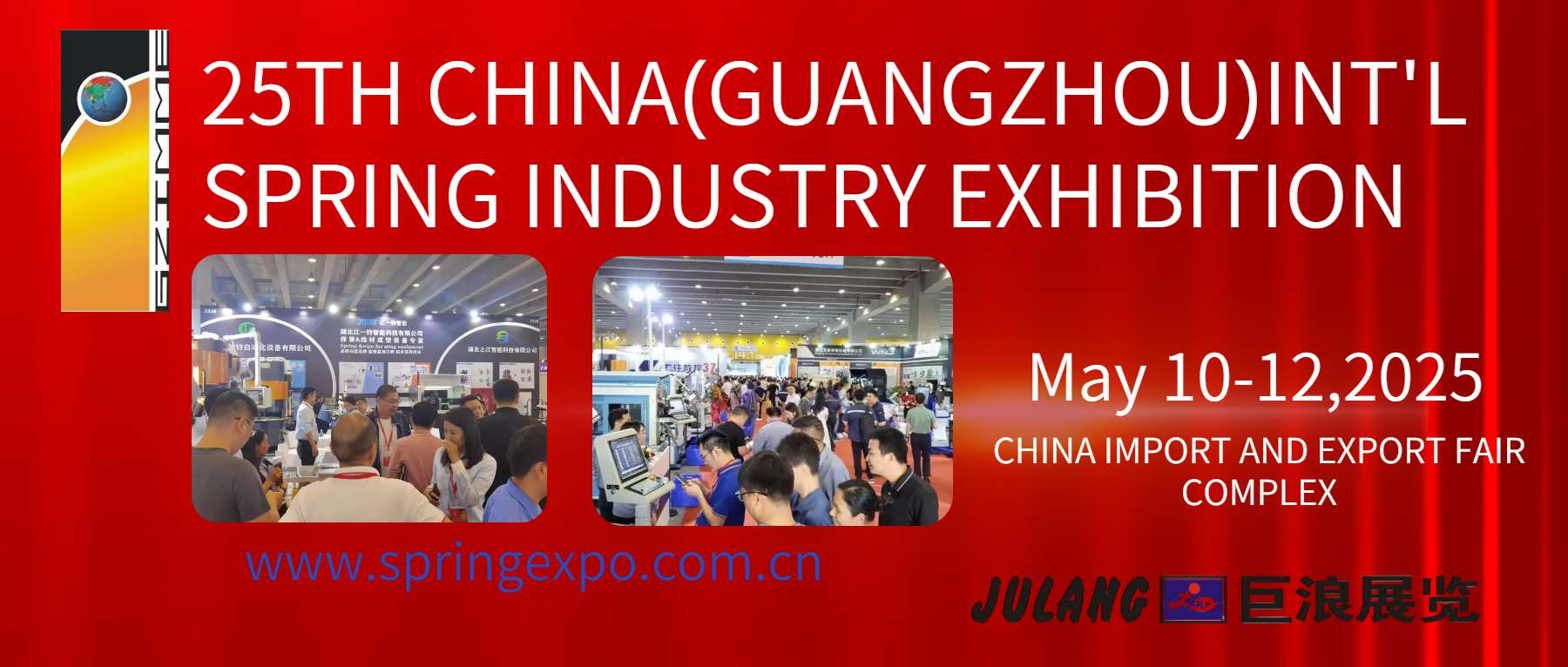 Logo of The 25th China (Guangzhou) Int'l Spring Industry Exhibition